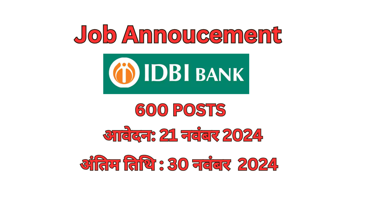 IDBI बैंक भर्ती 2024: 600 पदों पर JAM और AAO के लिए आवेदन शुरू, पूरी जानकारी यहां पढ़ें!