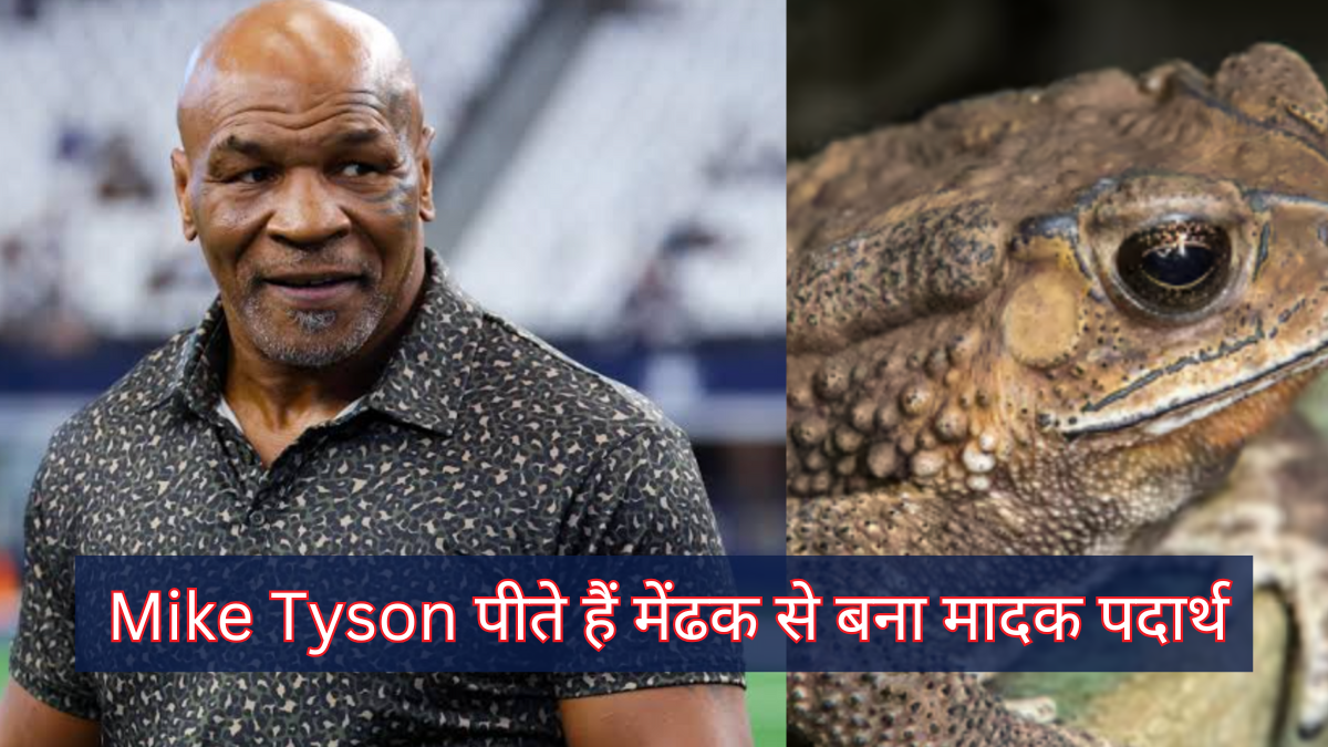 Mike Tyson