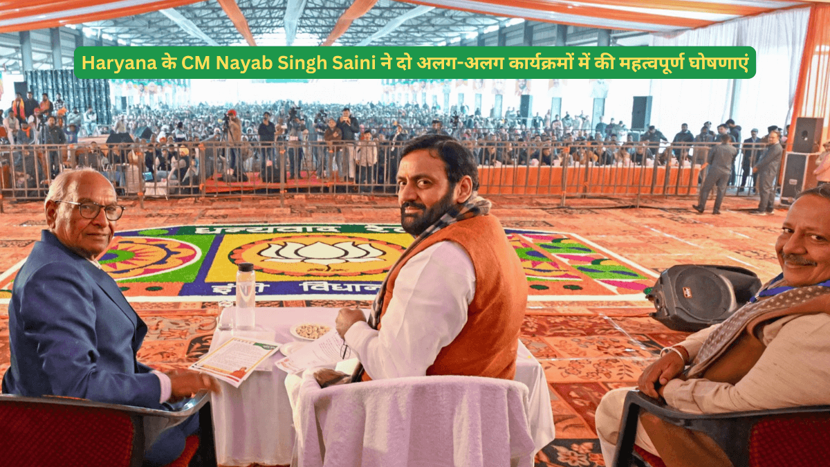 Haryana CM Nayab Singh Saini at Indri Vidhansabha