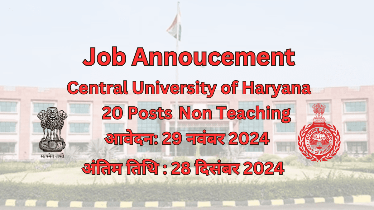 Central University of Haryana में विभिन्न पदों के लिए Job Notification