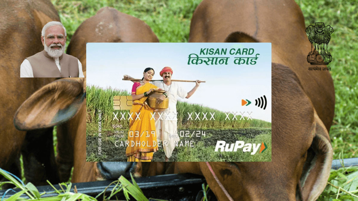 Kisan Credit Card (KCC) योजना