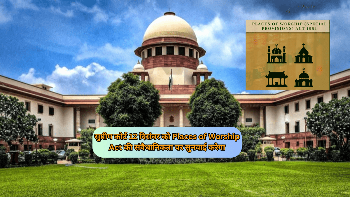 Places of Worship Act