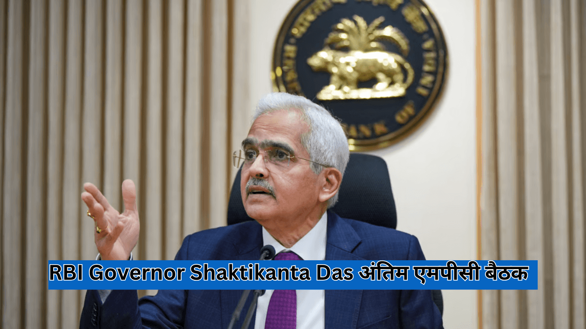 RBI Governor Shaktikanta Das