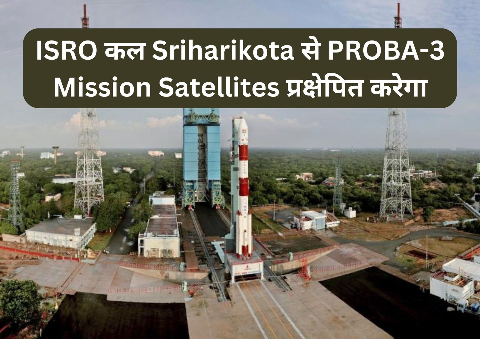 ISRO कल Sriharikota से PROBA-3 Mission Satellites प्रक्षेपित करेगा