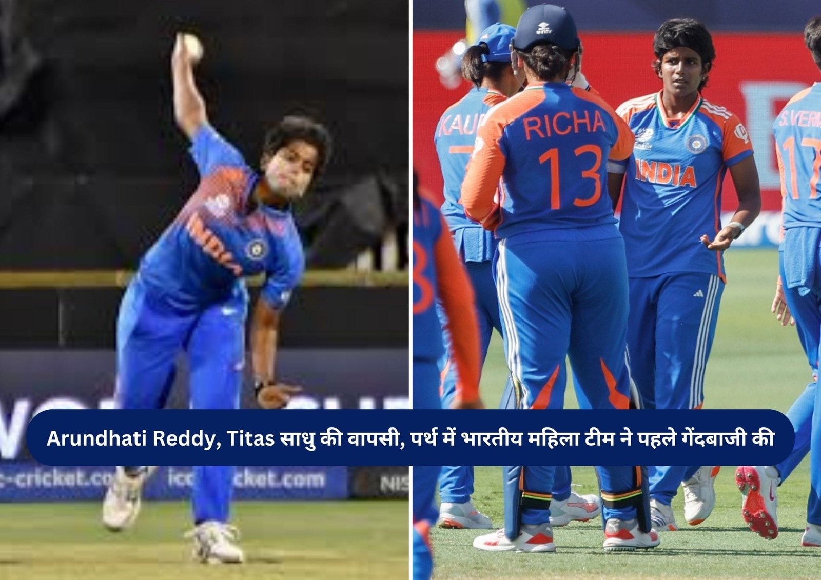 arundhati-reddy-india-australia