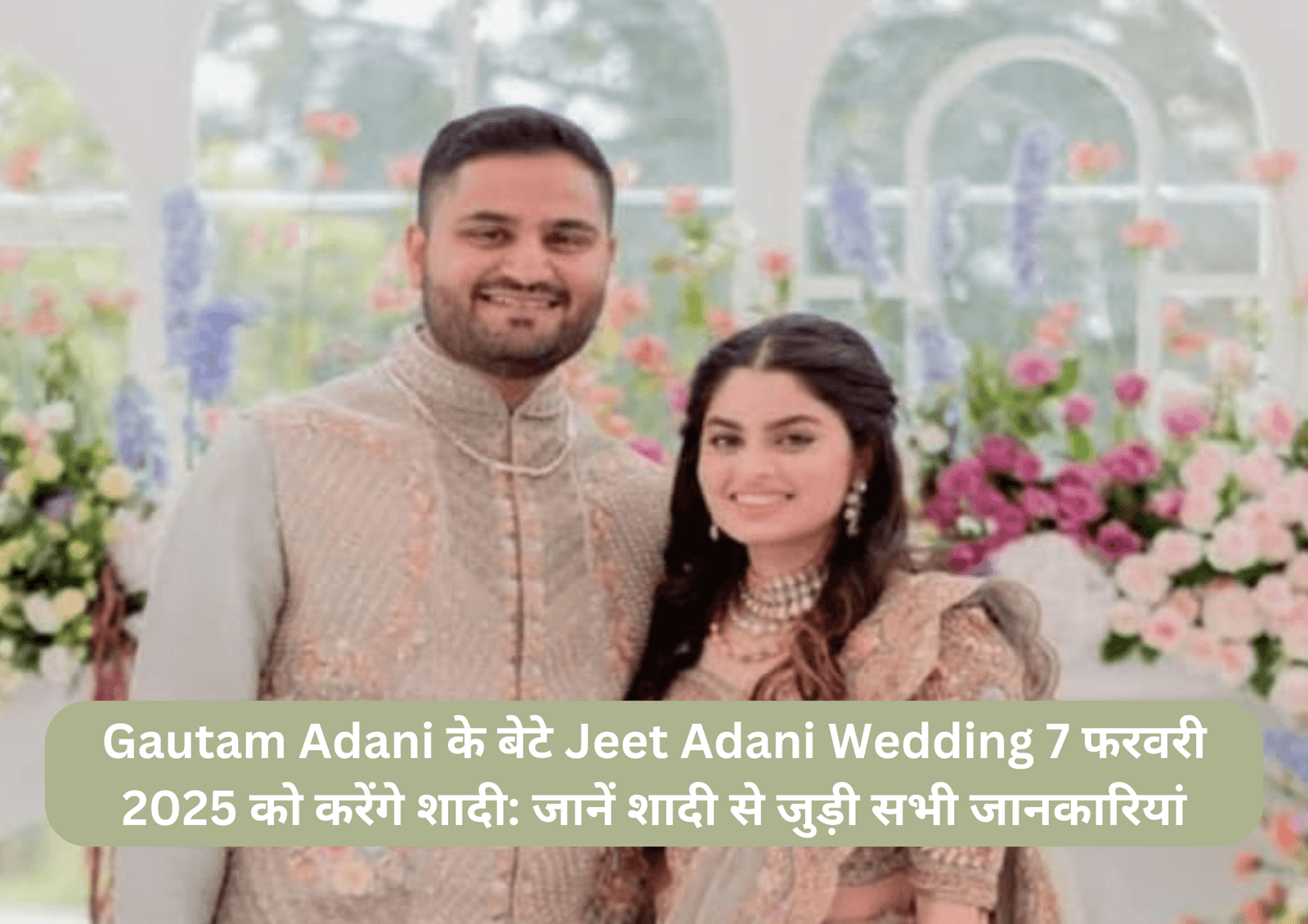 jeet-adani-wedding-gautam-adani
