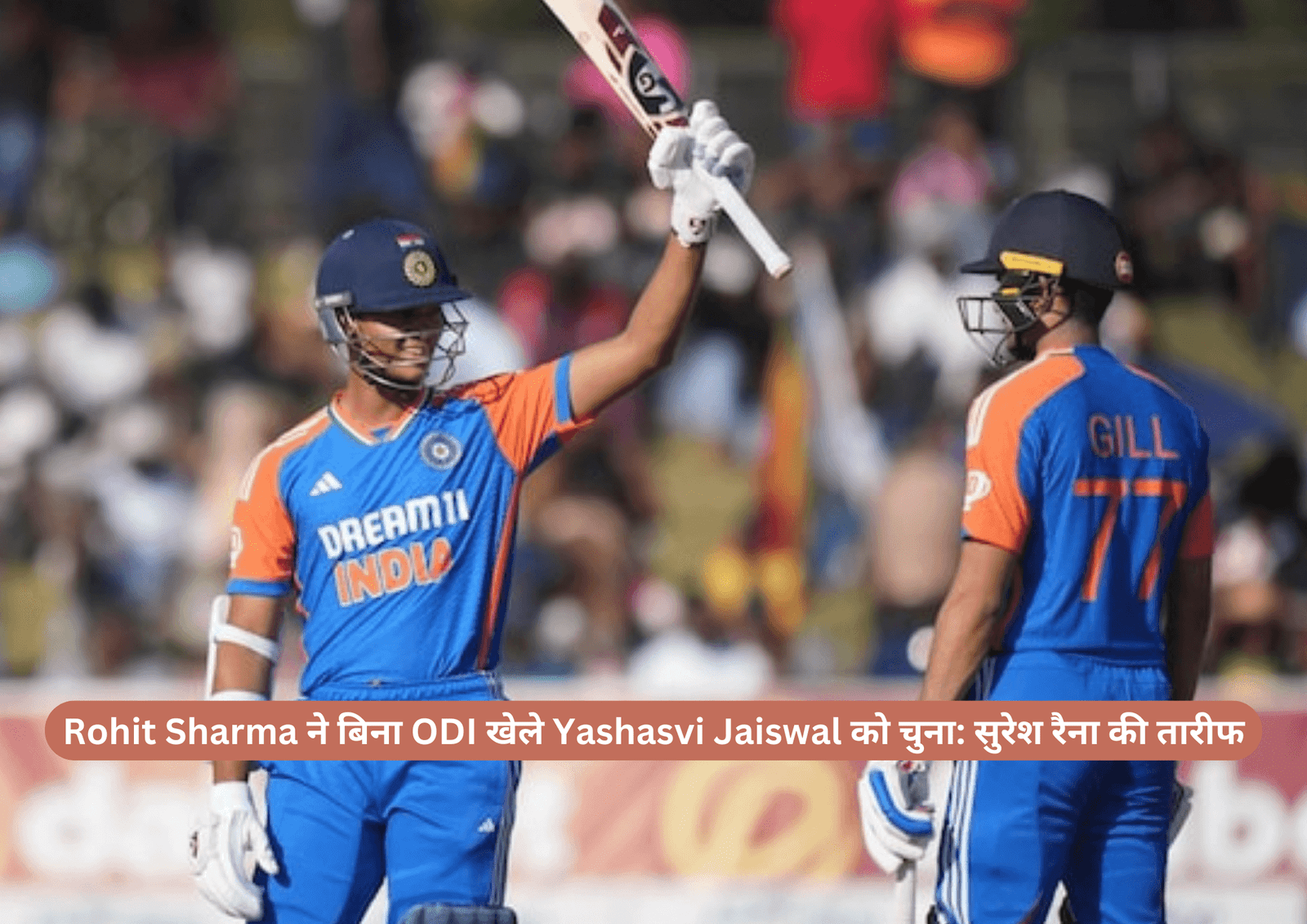 Rohit Sharma ने बिना ODI खेले Yashasvi Jaiswal को चुना: सुरेश रैना की तारीफ