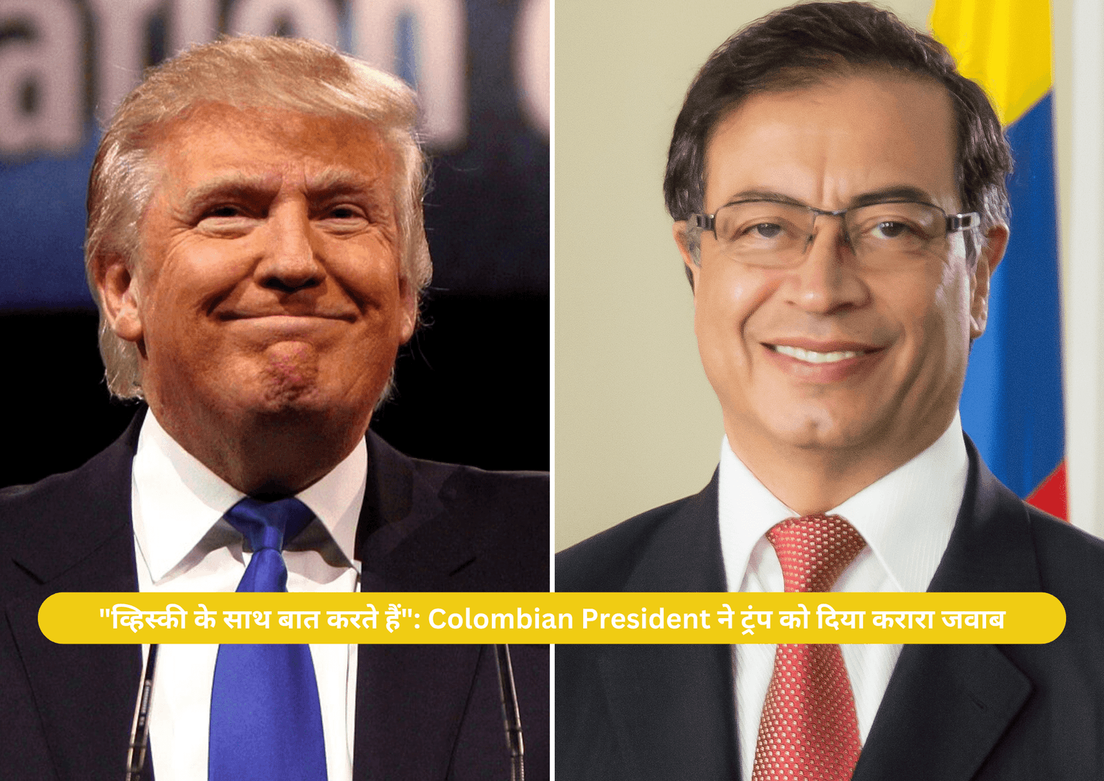 colombian-president-trump