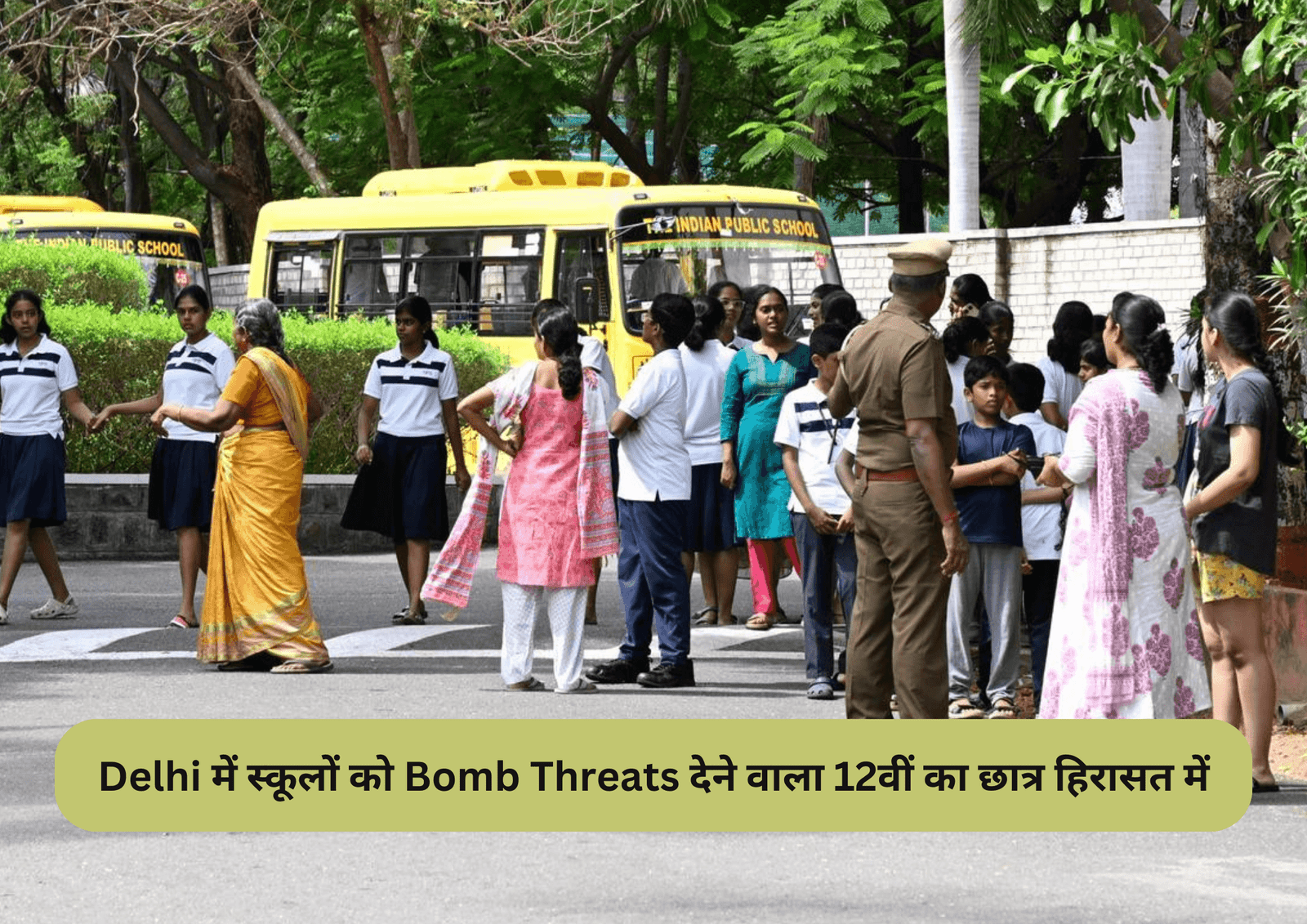 Delhi में स्कूलों को Bomb Threats देने वाला 12वीं का छात्र हिरासत में