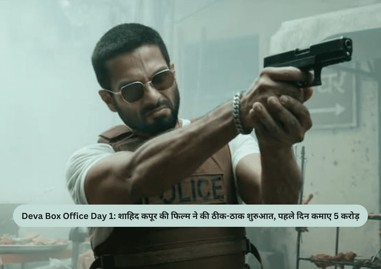 Deva Box Office Day 1: शाहिद कपूर की फिल्म ने की ठीक-ठाक शुरुआत, पहले दिन कमाए 5 करोड़