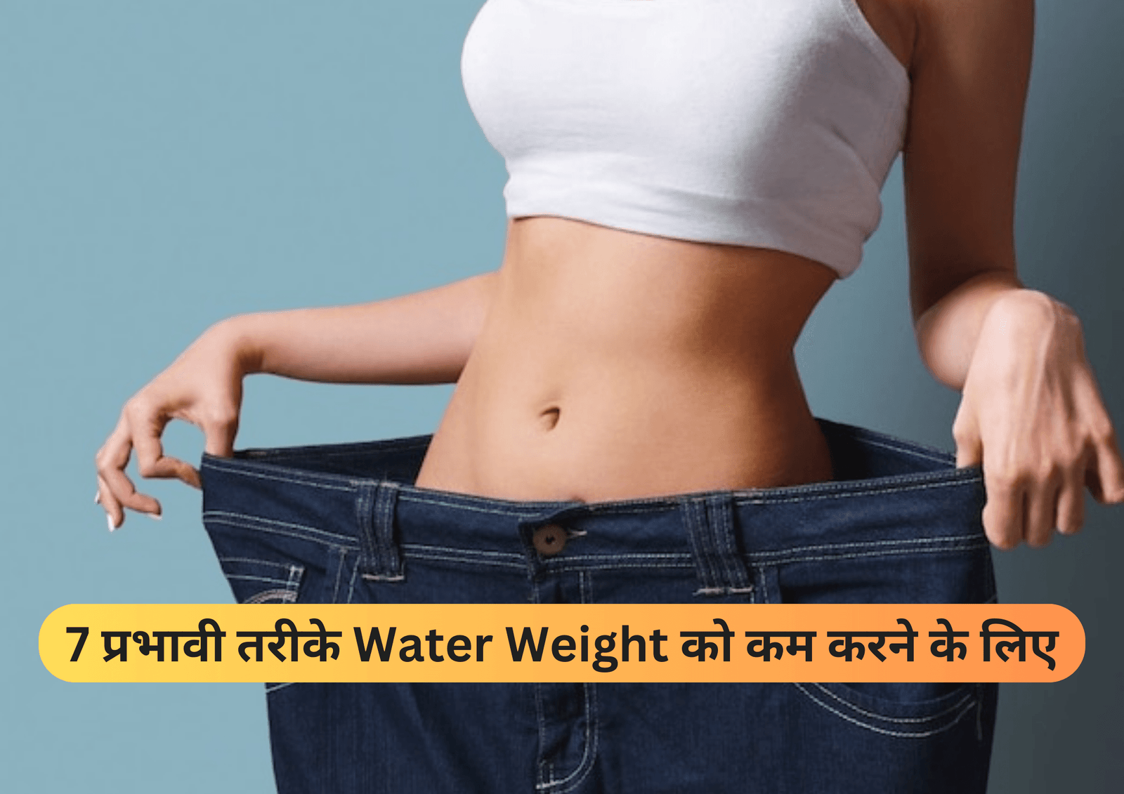 water-weight
