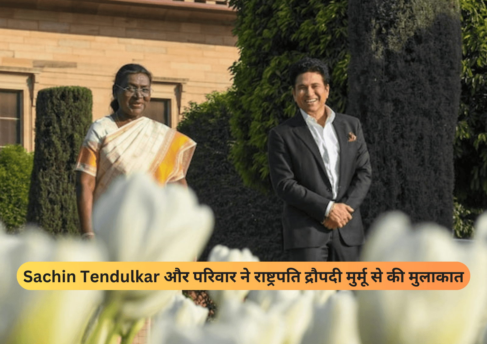 Sachin Tendulkar